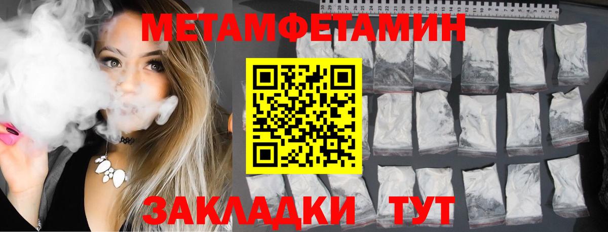 Amphetamine Premium  Вход с VPN  Котельники 