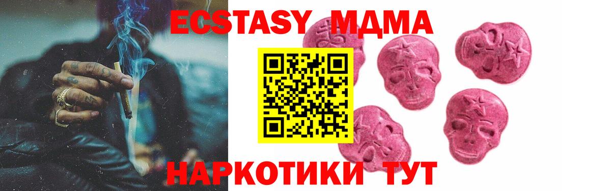 Экстази louis Vuitton  Вход с VPN  Экстази VHQ  Котельники 