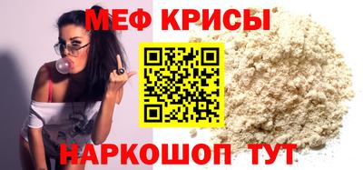 дживик Кинель