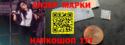 хмурый Кингисепп