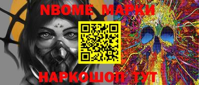 дживик Кинель