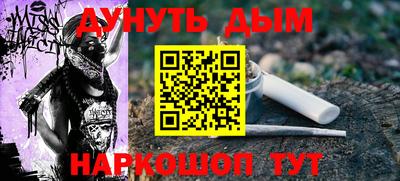 дживик Кинель