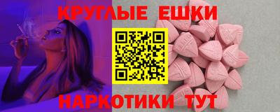 дживик Кинель