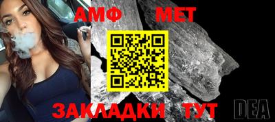 дживик Кинель