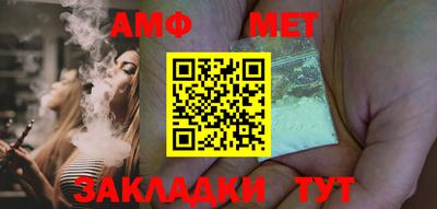 дживик Кинель