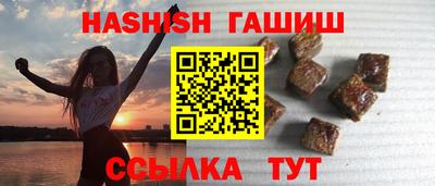 дживик Кинель