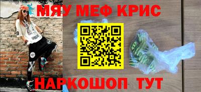 дживик Кинель