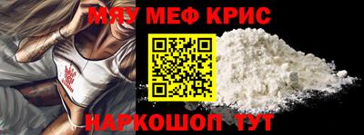 дживик Кинель