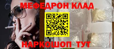 дживик Кинель