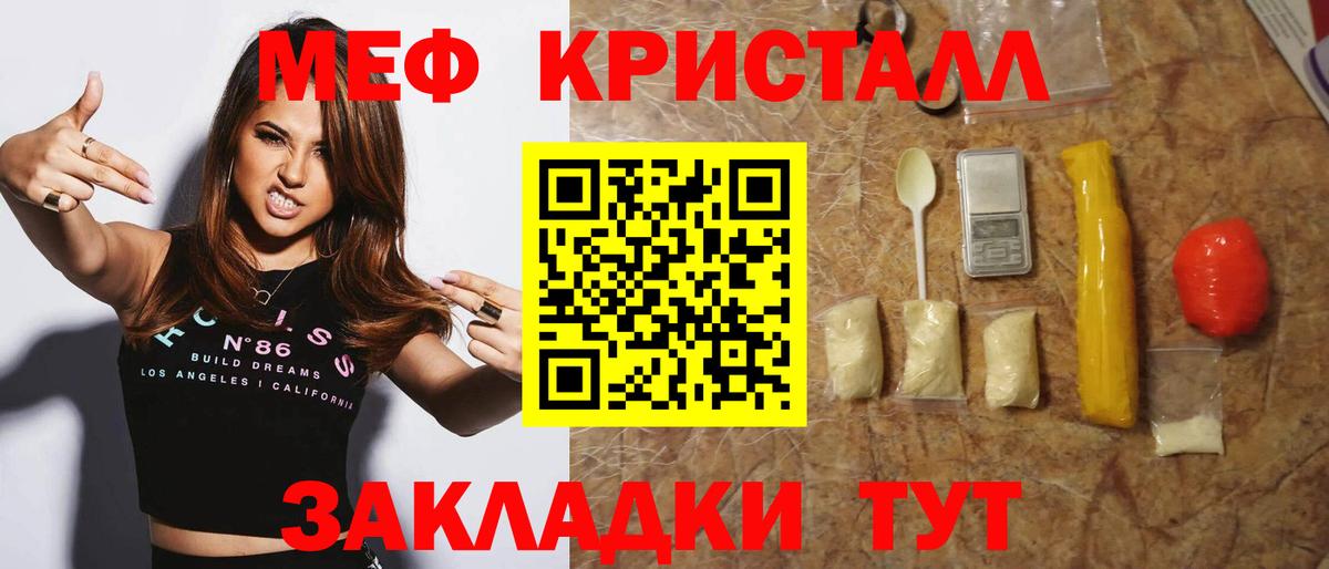 ГАШ  МЕФ   Вход с VPN  Cocaine  Магазины продажи наркотиков  Котельники  Марихуана 