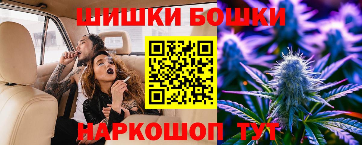 МАРИХУАНА VHQ Котельники