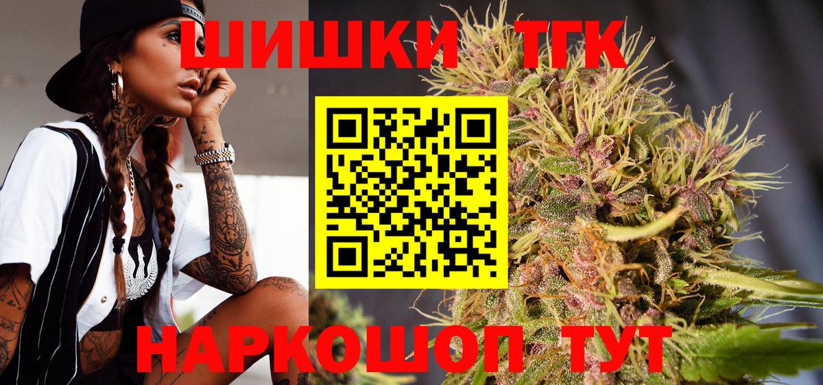 МАРИХУАНА конопля  Марихуана LSD WEED  МАРИХУАНА ГИДРОПОН  Котельники  Вход с VPN 
